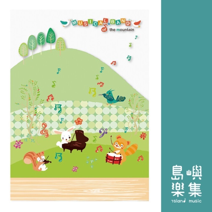A5透明資料夾 山的音樂隊