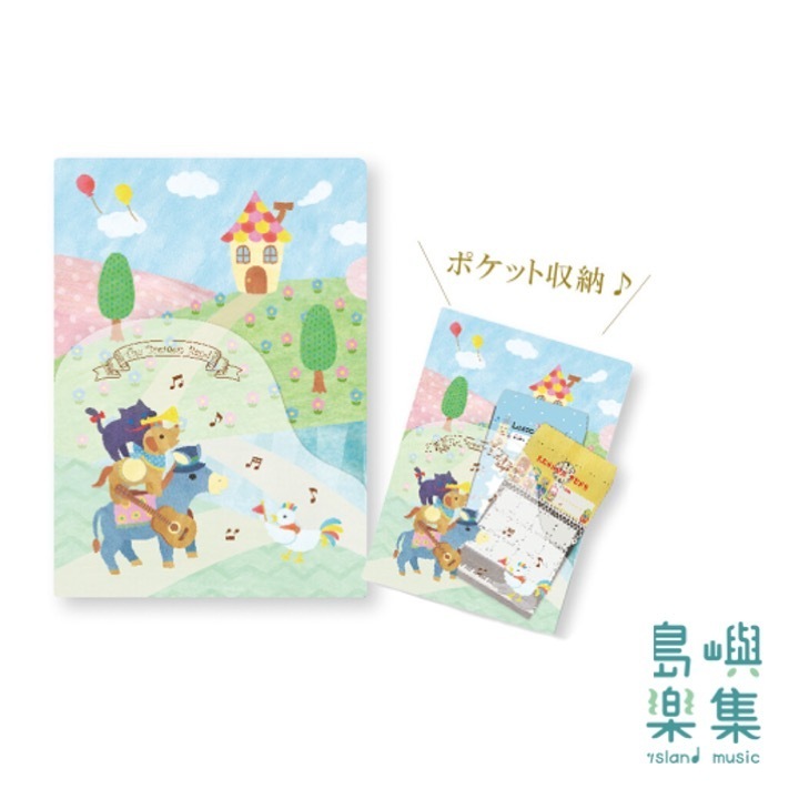 口袋資料夾 The Bremen Band