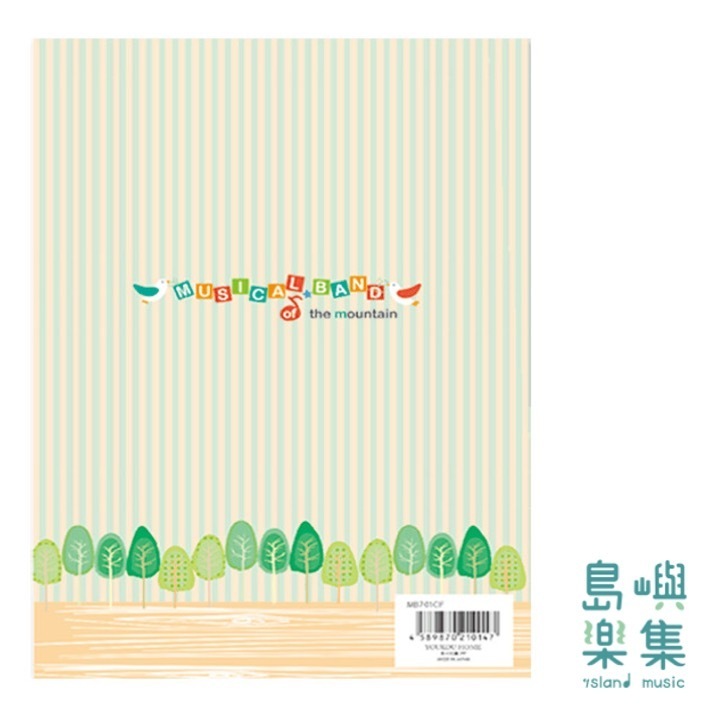 A5透明資料夾 山的音樂隊