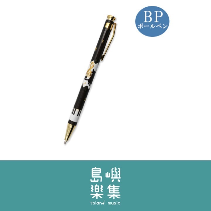 原子筆 last drop.