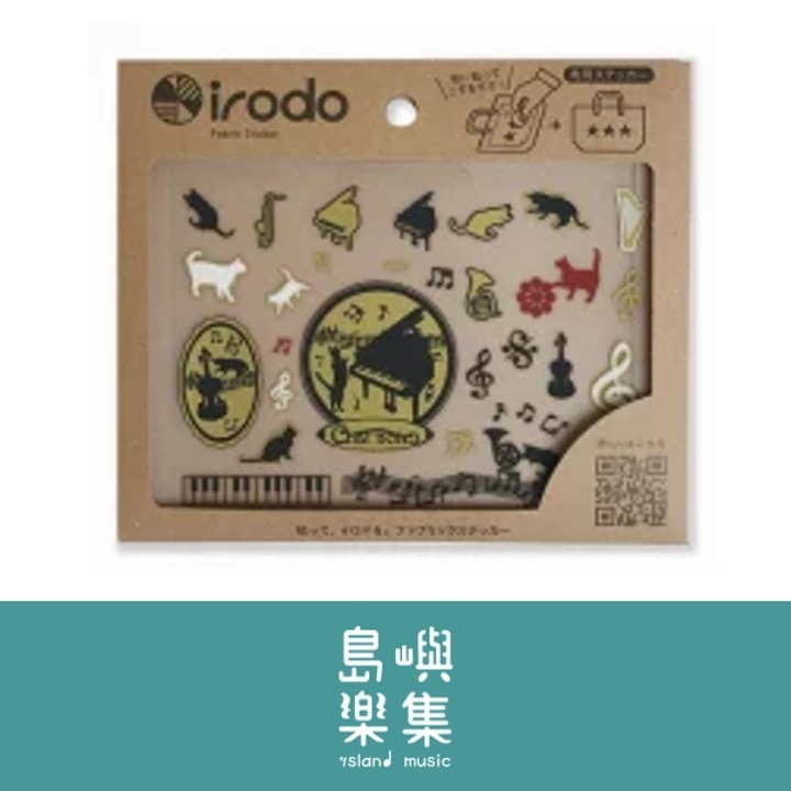 irodo 布用轉印貼紙 chat noir