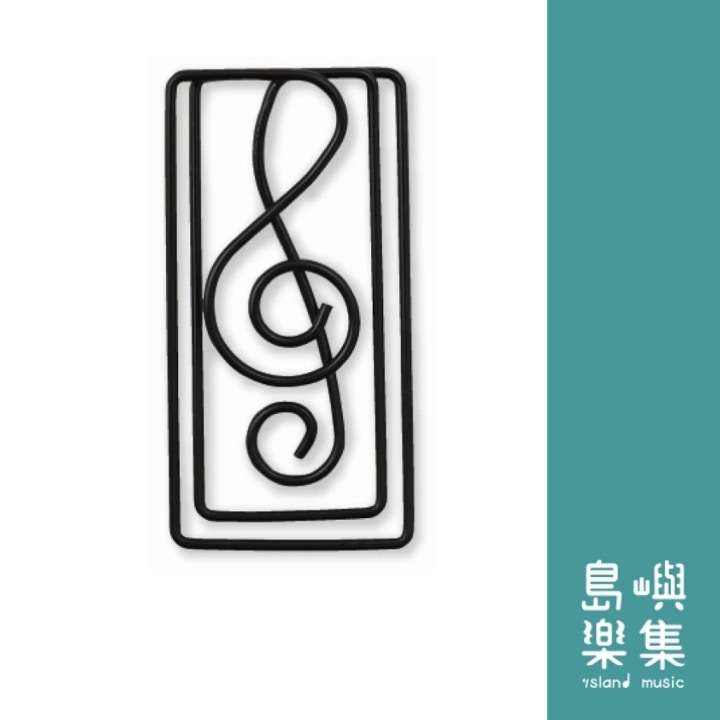 裝飾迴紋針 黑色 高音譜號