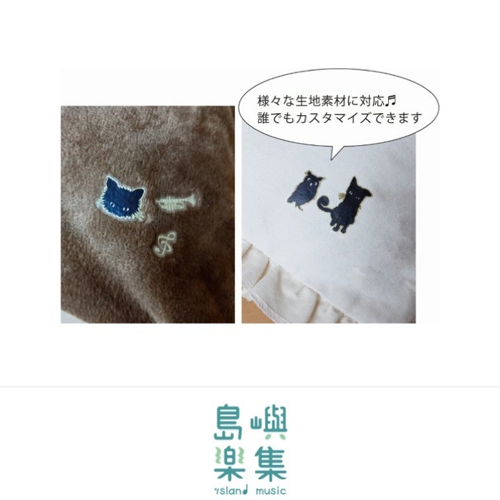 irodo 布用轉印貼紙 last drop.