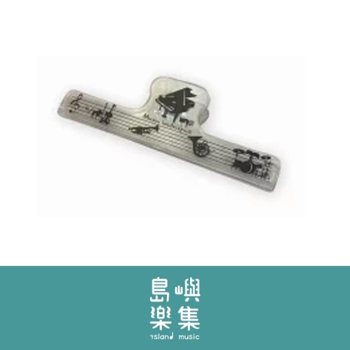 長型夾 透明黑 Music landscape