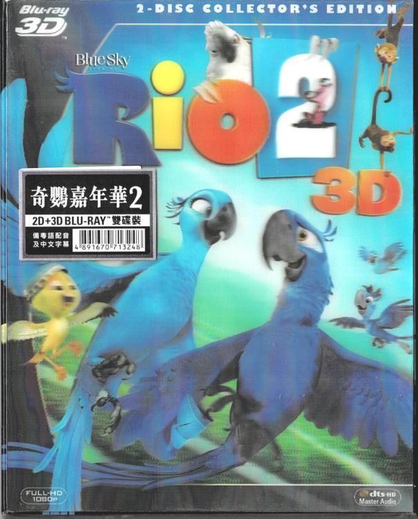Rio 2 (3D+2D Blu-ray) (2014)
