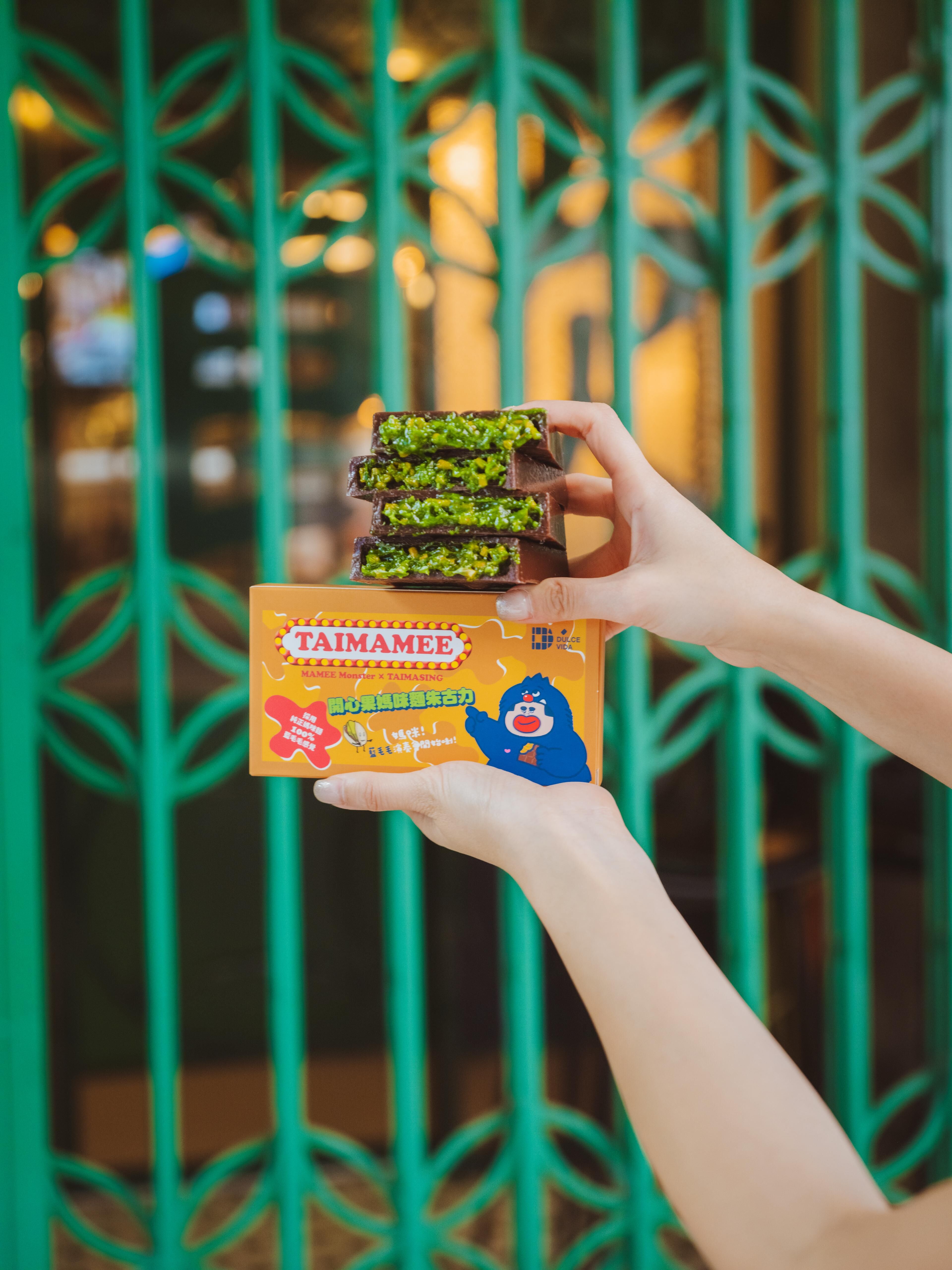 Pistachio Taimamee Dark Chocolate Bar (180g)