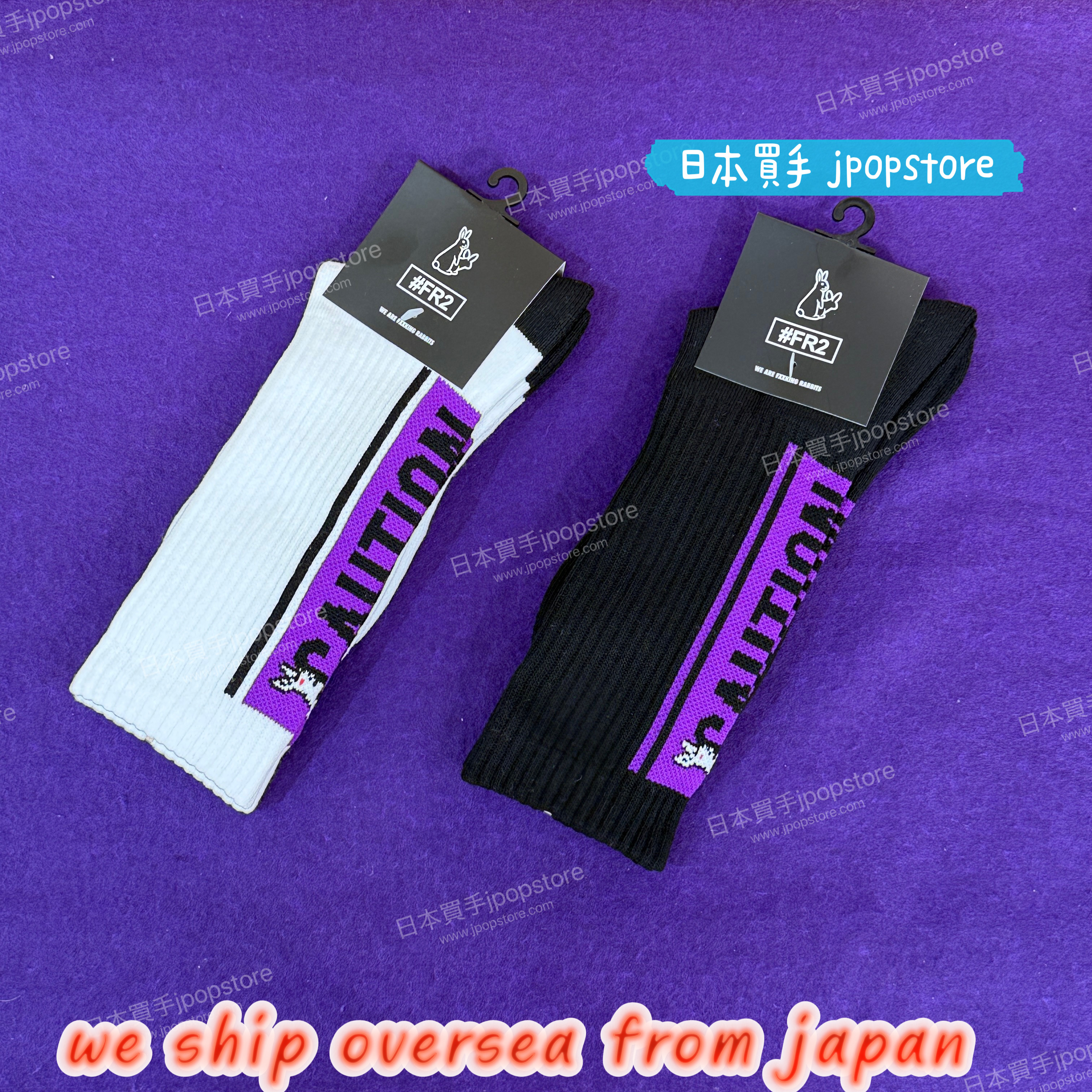 FR2 撫子限定 靴下 FR2 撫子 caution ソックス 2色セット CAUTION