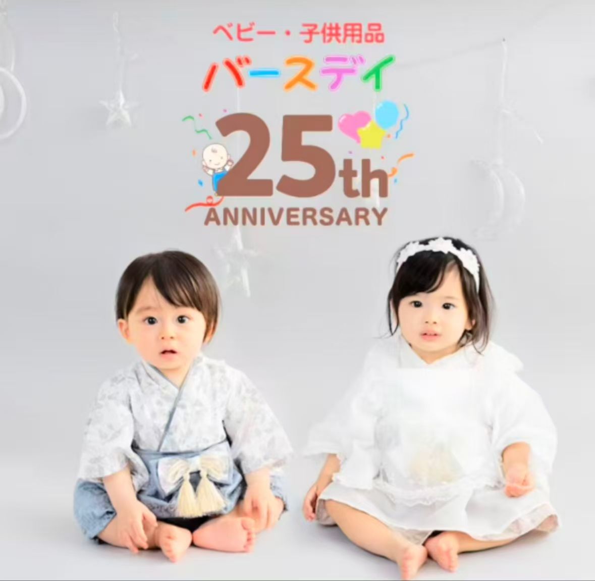 日單 Cottoli 25年新款浴衣