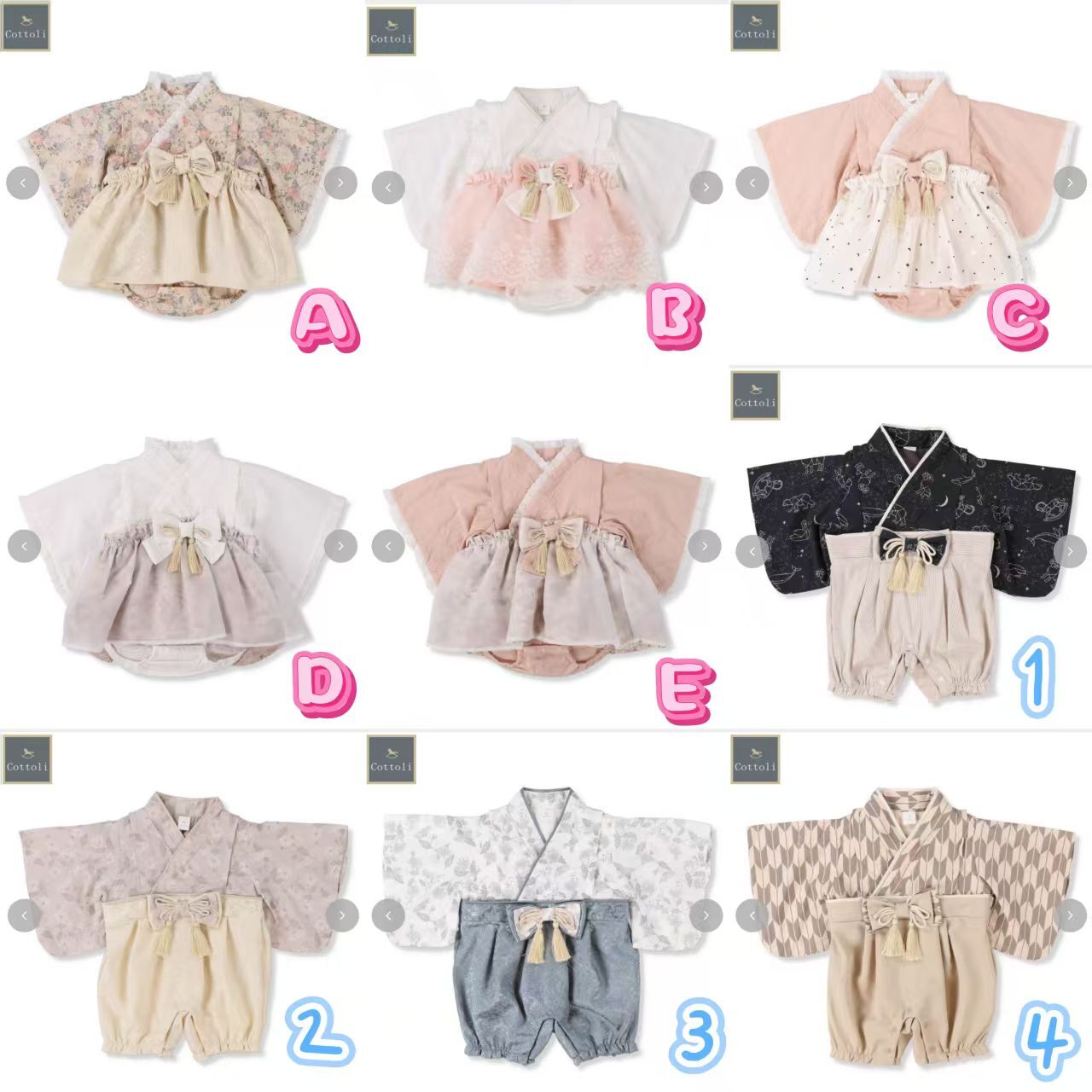 日單 Cottoli 25年新款浴衣