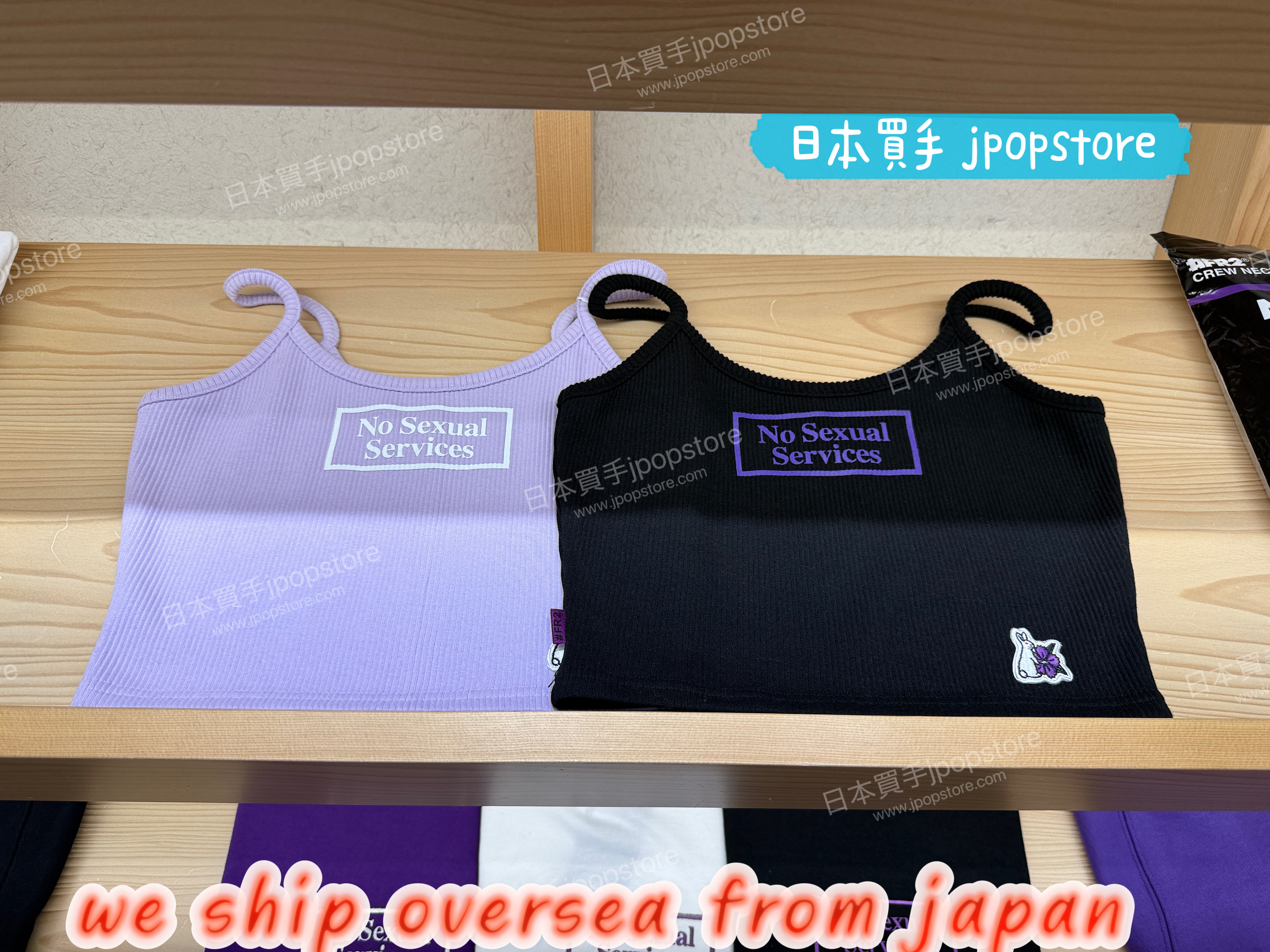 FR2 撫子短背心 2件套裝