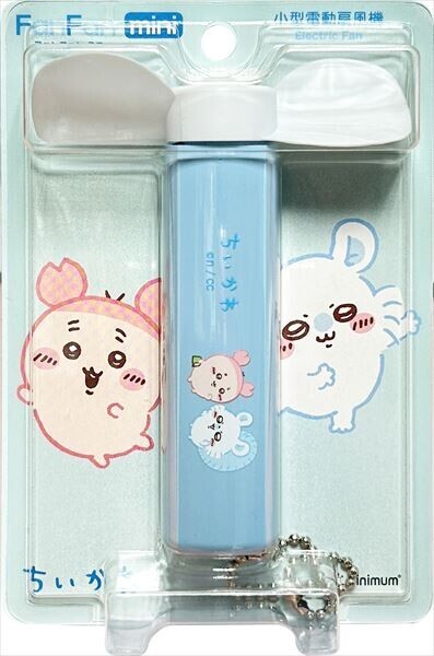 日本CHIIKAWA便攜風扇 (日本製)