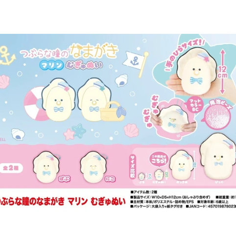 日本ぷかぷ牡蠣水手生蠔BB 12CM (非日本製)