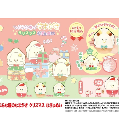 日本ぷかぷ牡蠣聖誕生蠔BB 12CM (非日本製)