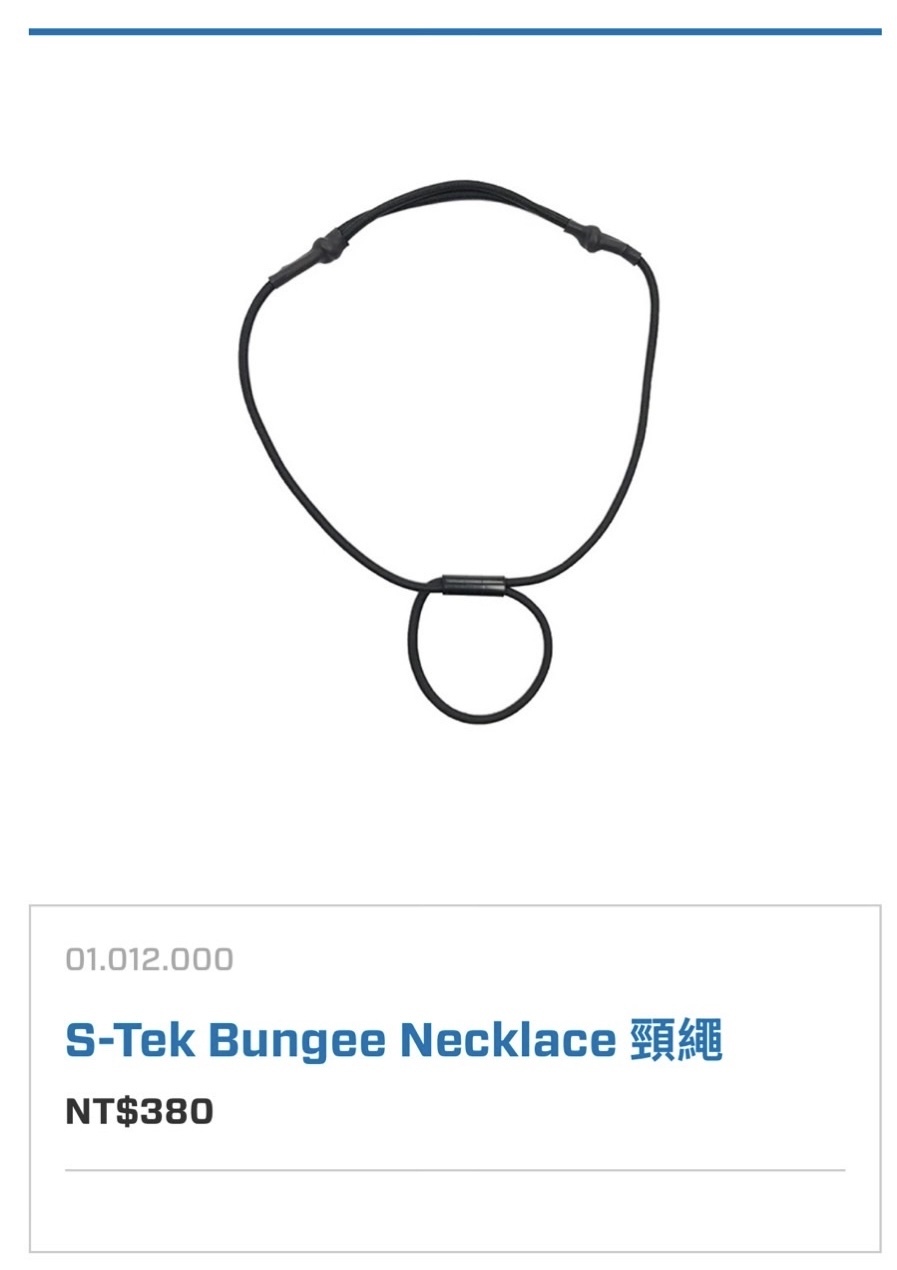 Scubapro S-tek 頸繩 Bungee Necklace 脖圈