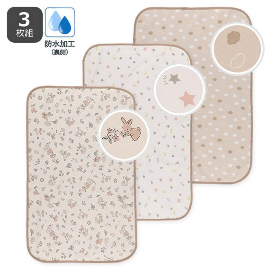 【Nishimatsuya】ELFINDOLL Portable Waterproof Diaper Changing Mat 3-Pack (45x70cm) - Animals, Stars & Clouds