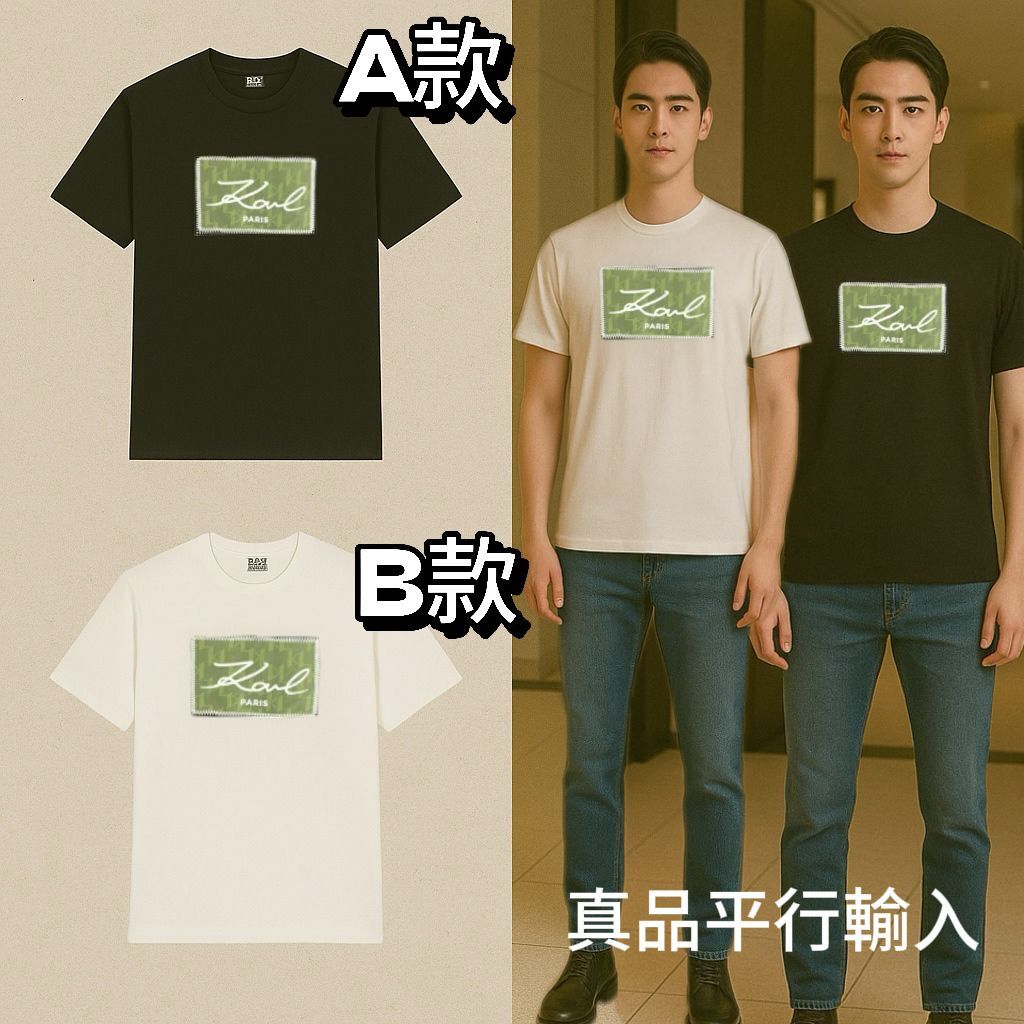 【預購】KARL LAGERFELD PARIS Square Logo G060903 男裝短袖TEE