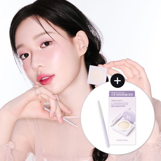 《現貨》Holika Holika Luminous Milk Beam Pot 02 Set (+Spot Lighting Mini Brush)