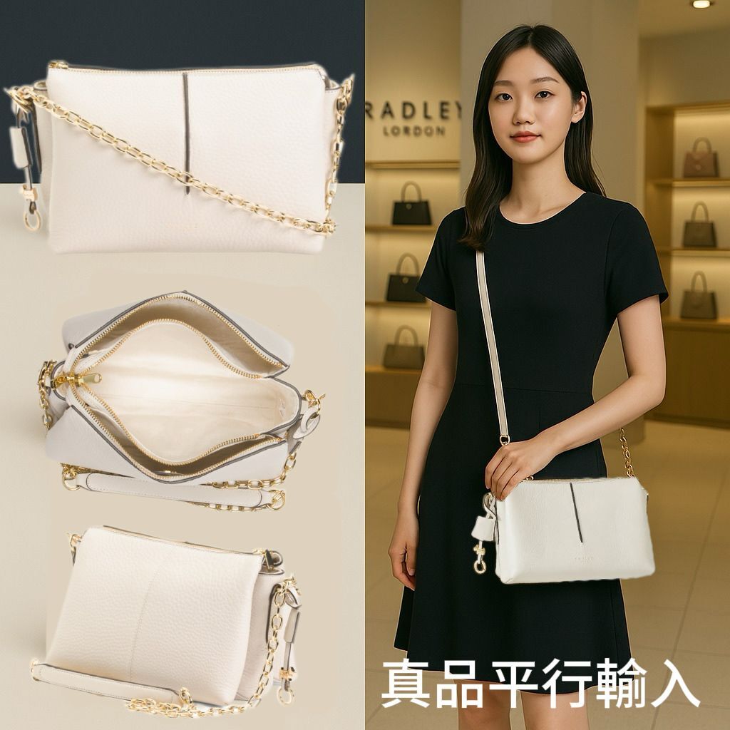 【預購】RADLEY LONDON Leather Hillgate G060904 斜咩袋