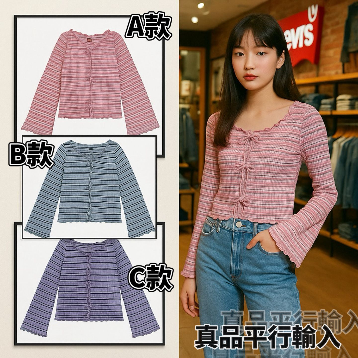 【預購】Levis G060950 女童長袖上衣