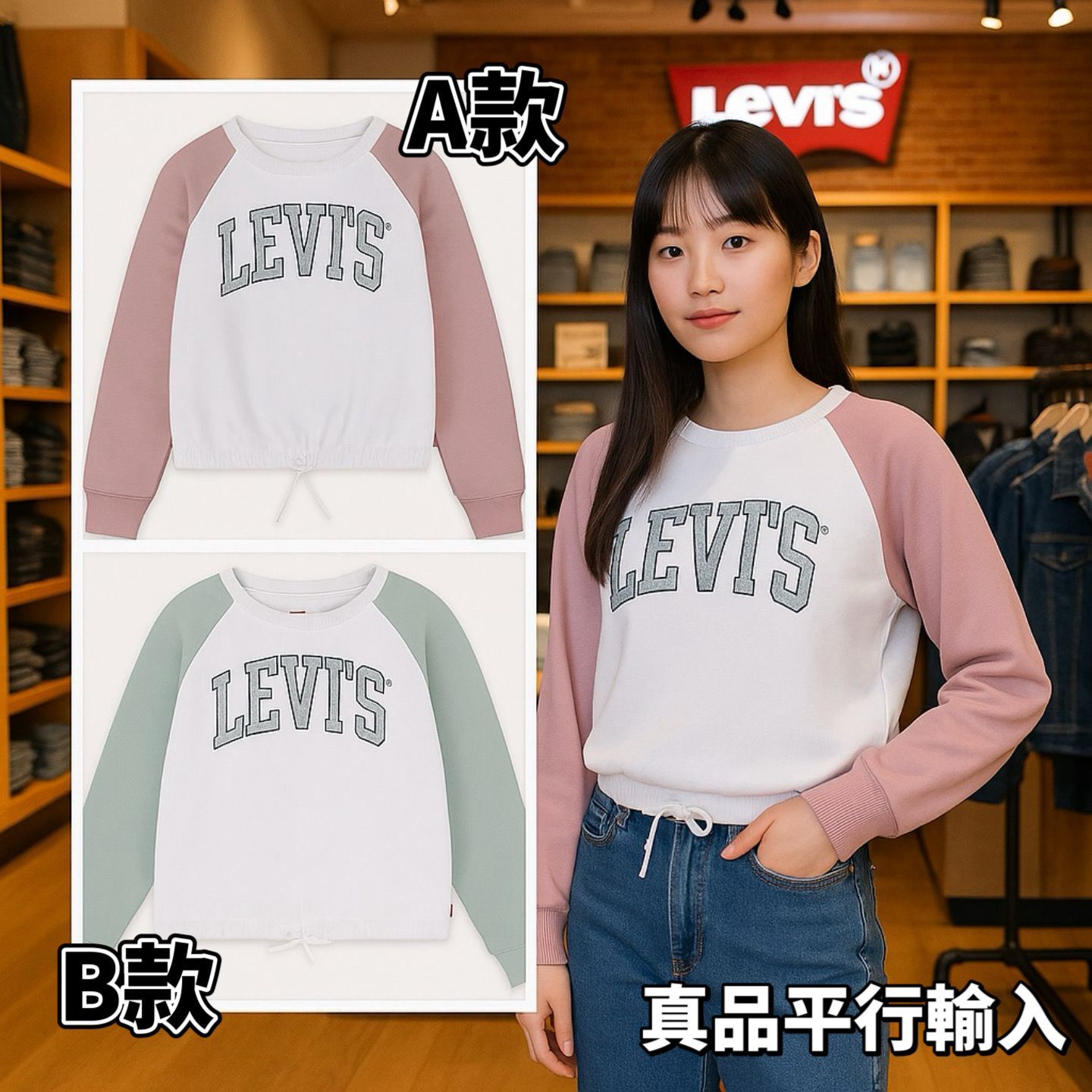 【預購】Levis G060952 女童短版長袖上衣