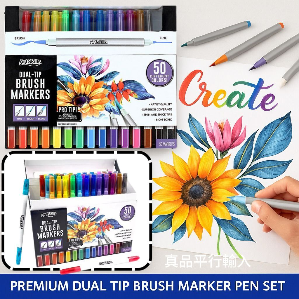 【預購】ArtSkills G060908 雙頭毛筆彩繪筆50色套裝