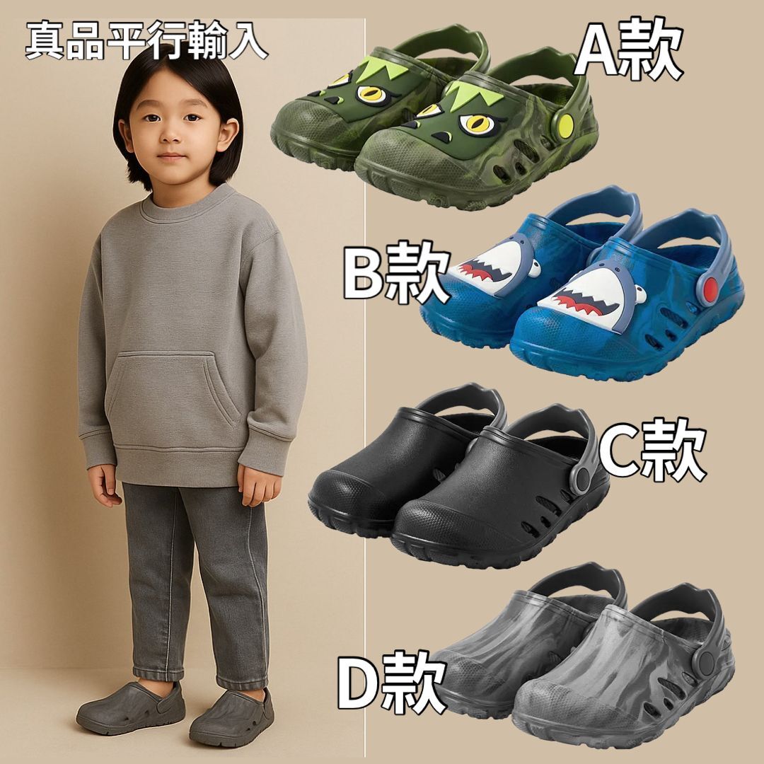 【預購】Member's Mark G060955 男童涼鞋