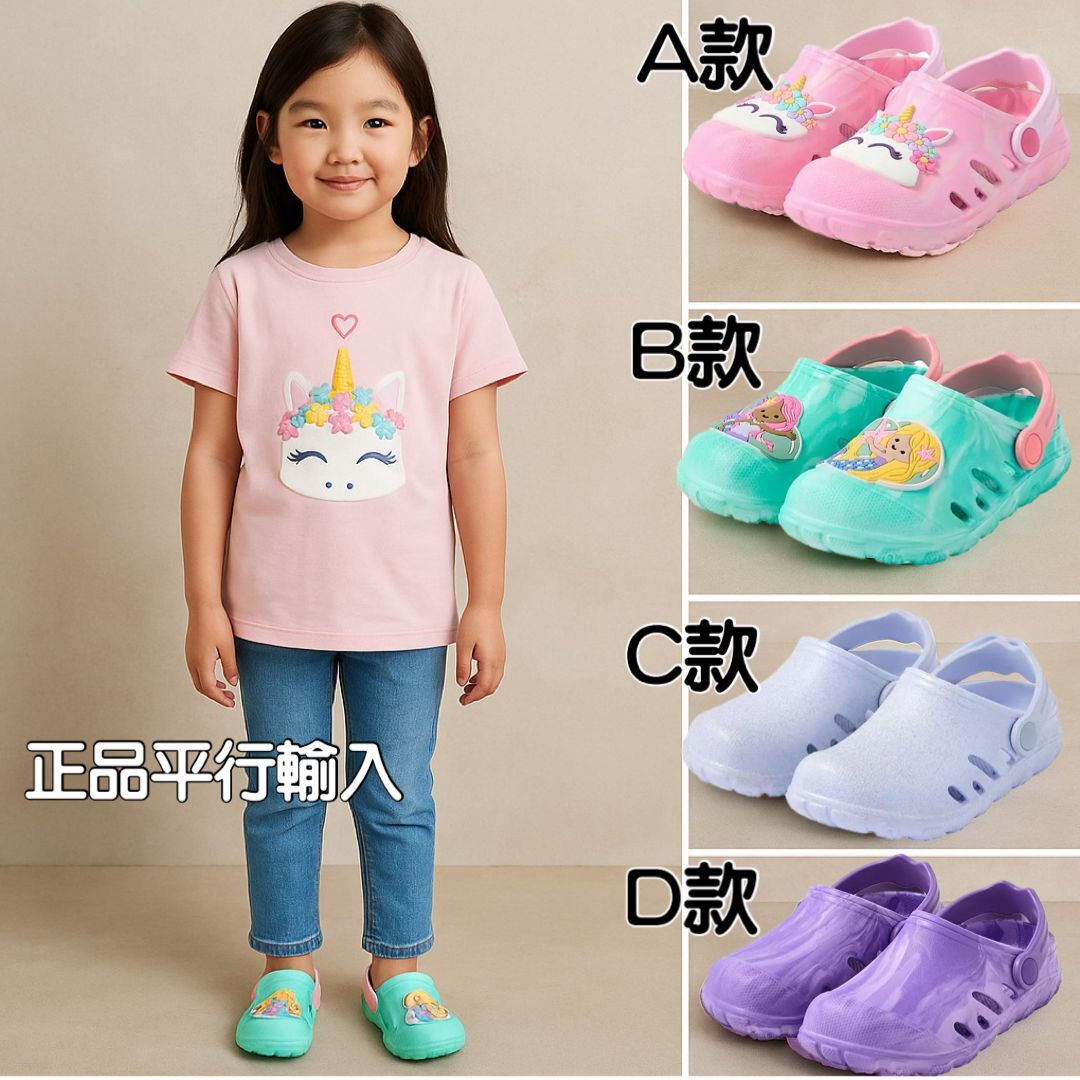 【預購】Member's Mark G060956 女童涼鞋