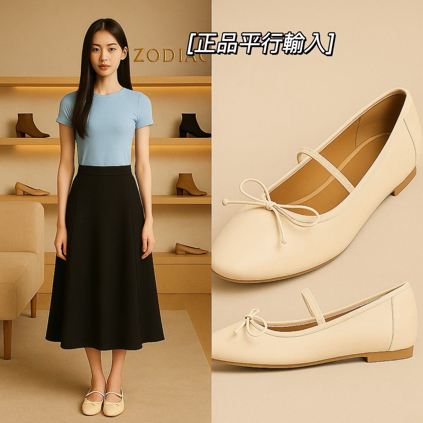 【預購】ZODIAC G060958 女裝Idra Mary Jane Ballet平底鞋