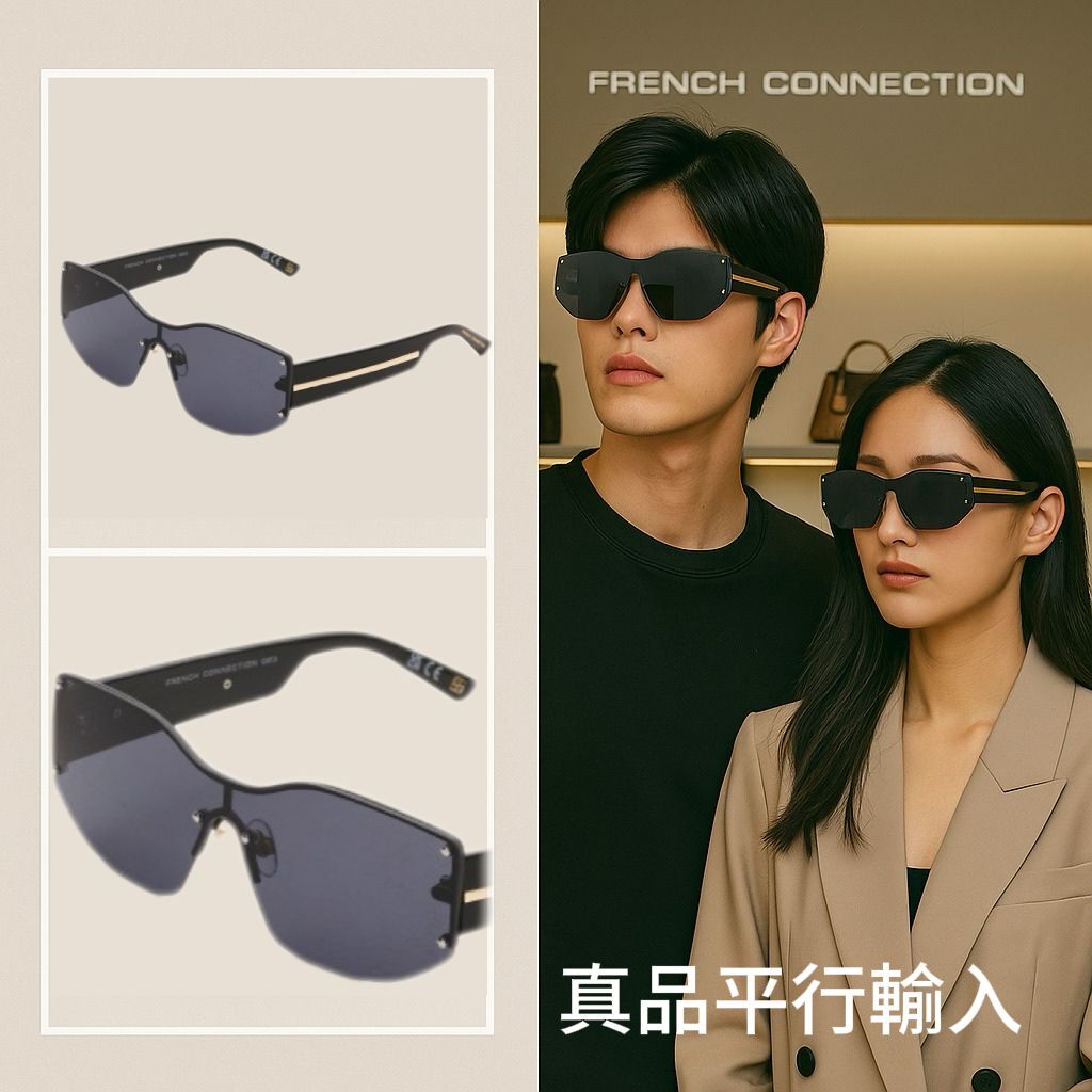 【現貨】FRENCH CONNECTION Shield G060912 太陽眼鏡