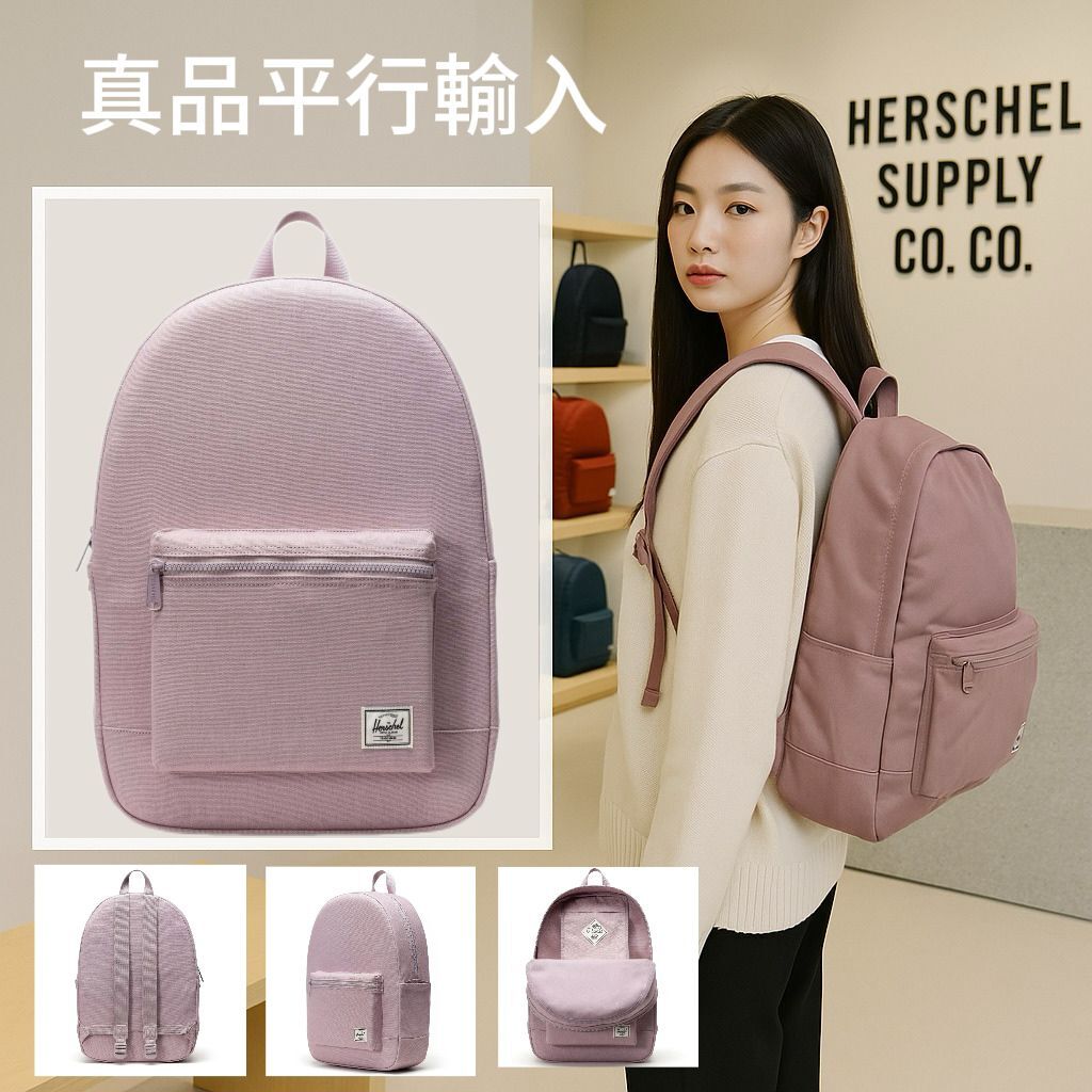 【現貨】Herschel Supply Co. Pacific G060913 背包