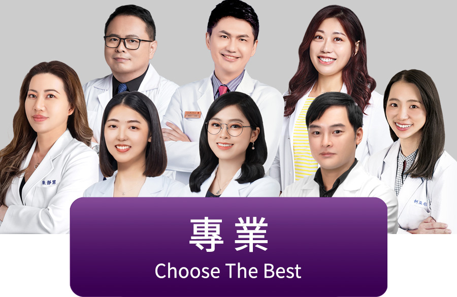 豐傑專業團隊