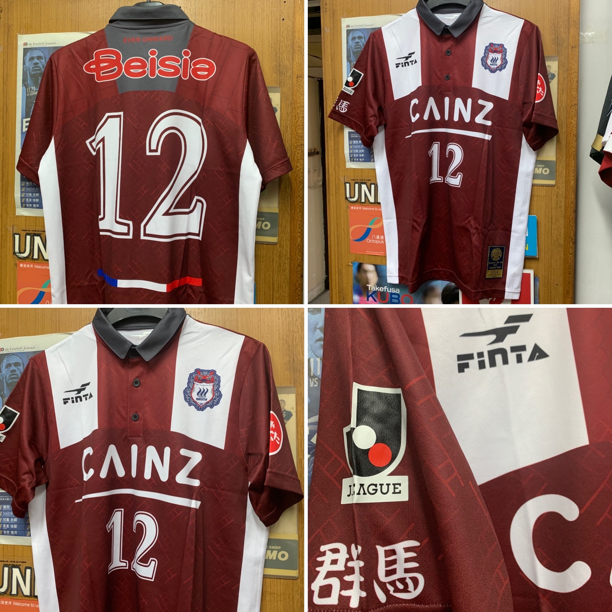 2014 Thespa Gunma Limited Special Shirt with 12  [Used, L 90% New]