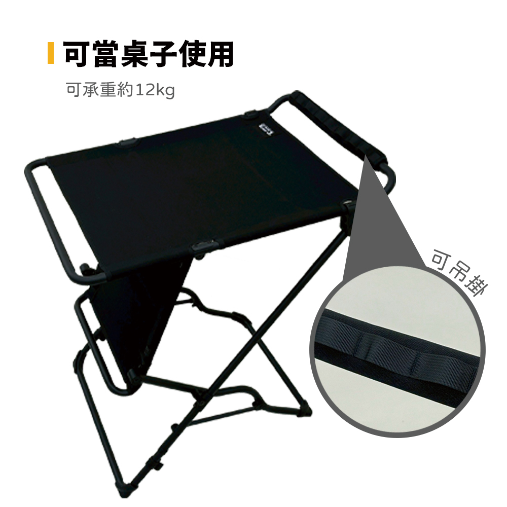 CampNinja 幻影椅 桌椅變形椅