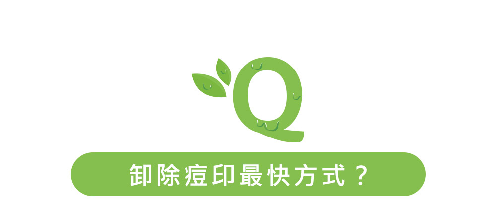 NARUKO牛爾 茶樹痘印美白寶10ml