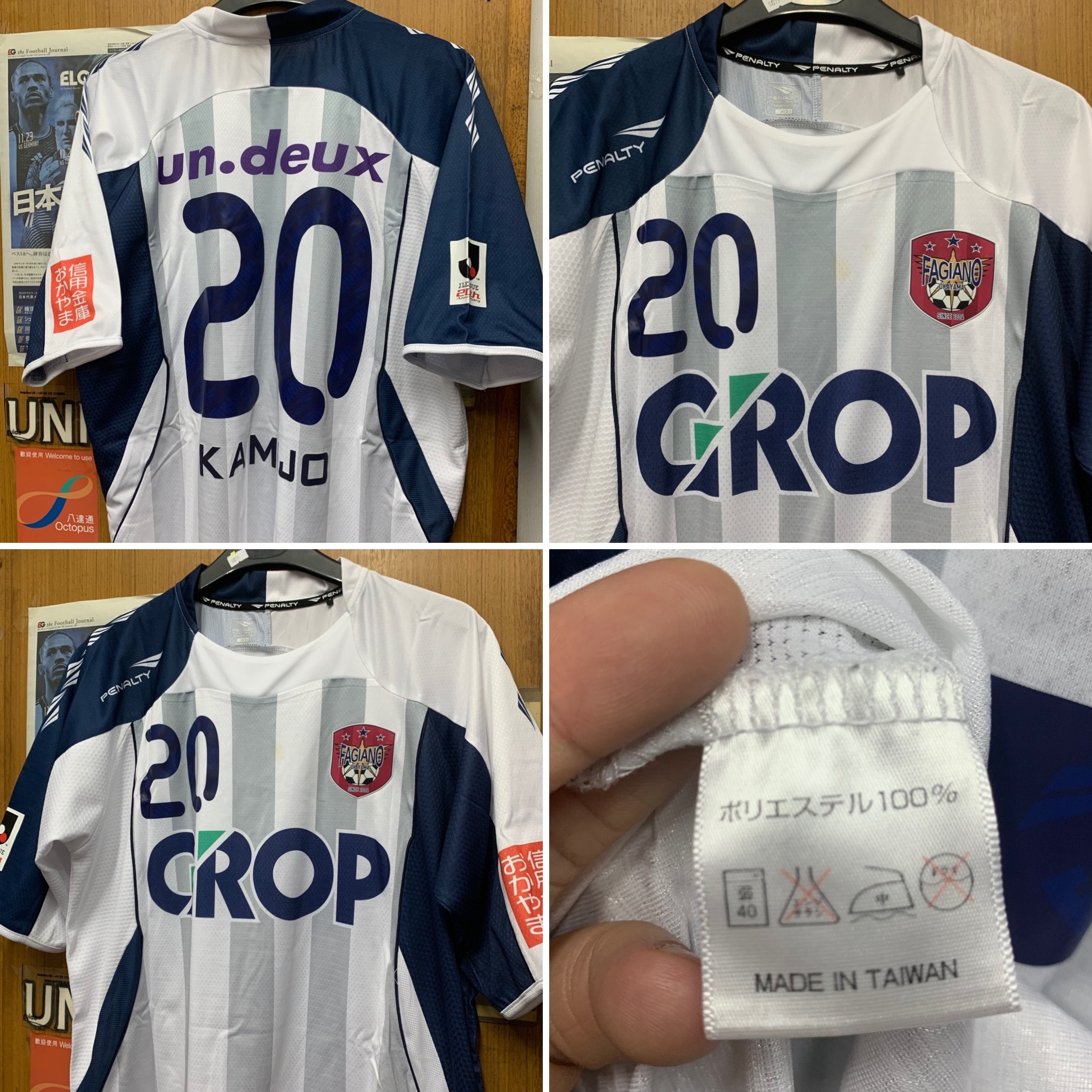 2013 Okayama Fagiano Home Shirt with 20 KAMIJO [Used, XO 90% New]