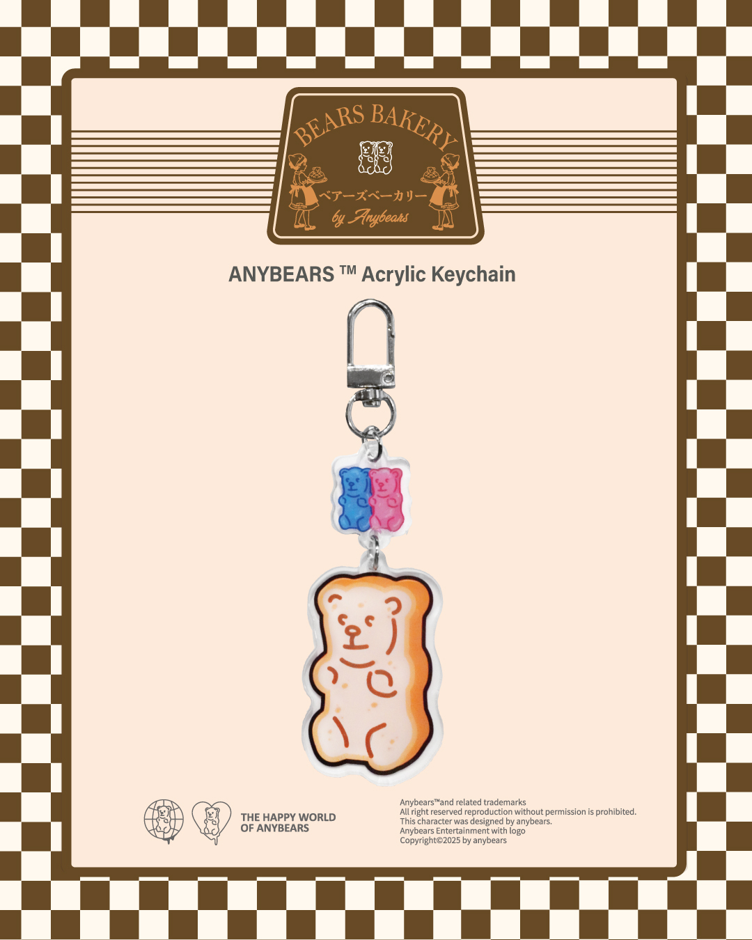 ANYBEARS®麵包熊 壓克力吊飾 Bread BEAR Acrylic Keychain