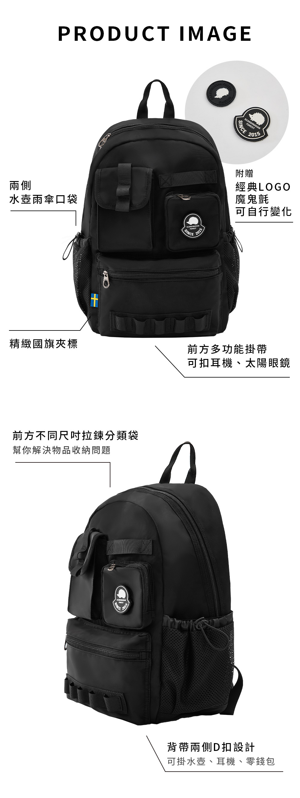 chooshop,選品,後背包,男款後背包,女款後背包,日常背包,通勤後背包,旅遊後背包,大容量後背包,輕量後背包,多隔層背包,筆電後背包,機能後背包,防潑水背包,出國旅行包,百搭背包推薦,學生後背包,簡約風後背包