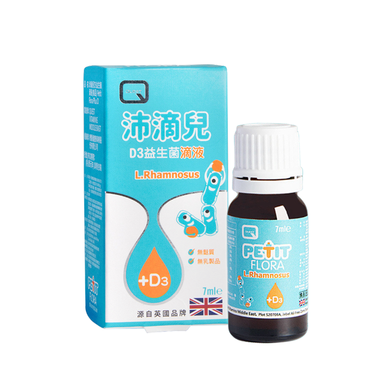 QUEST 沛滴兒 D3益生菌滴液