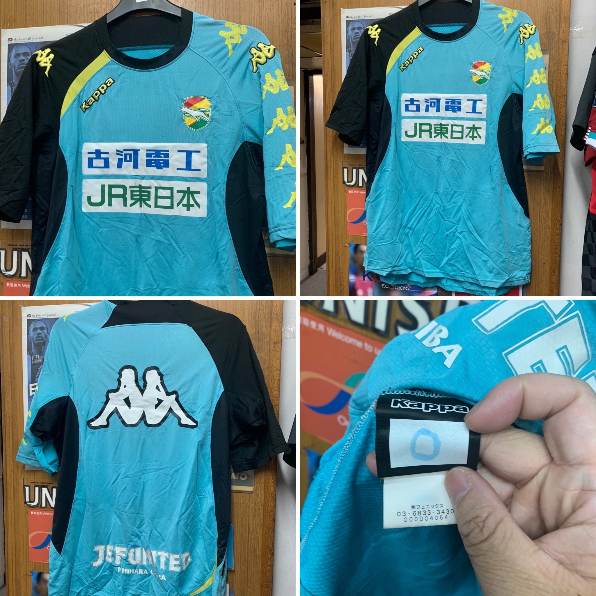 2010 JEF United Chiba Training Shirt [Used, O 80% New]