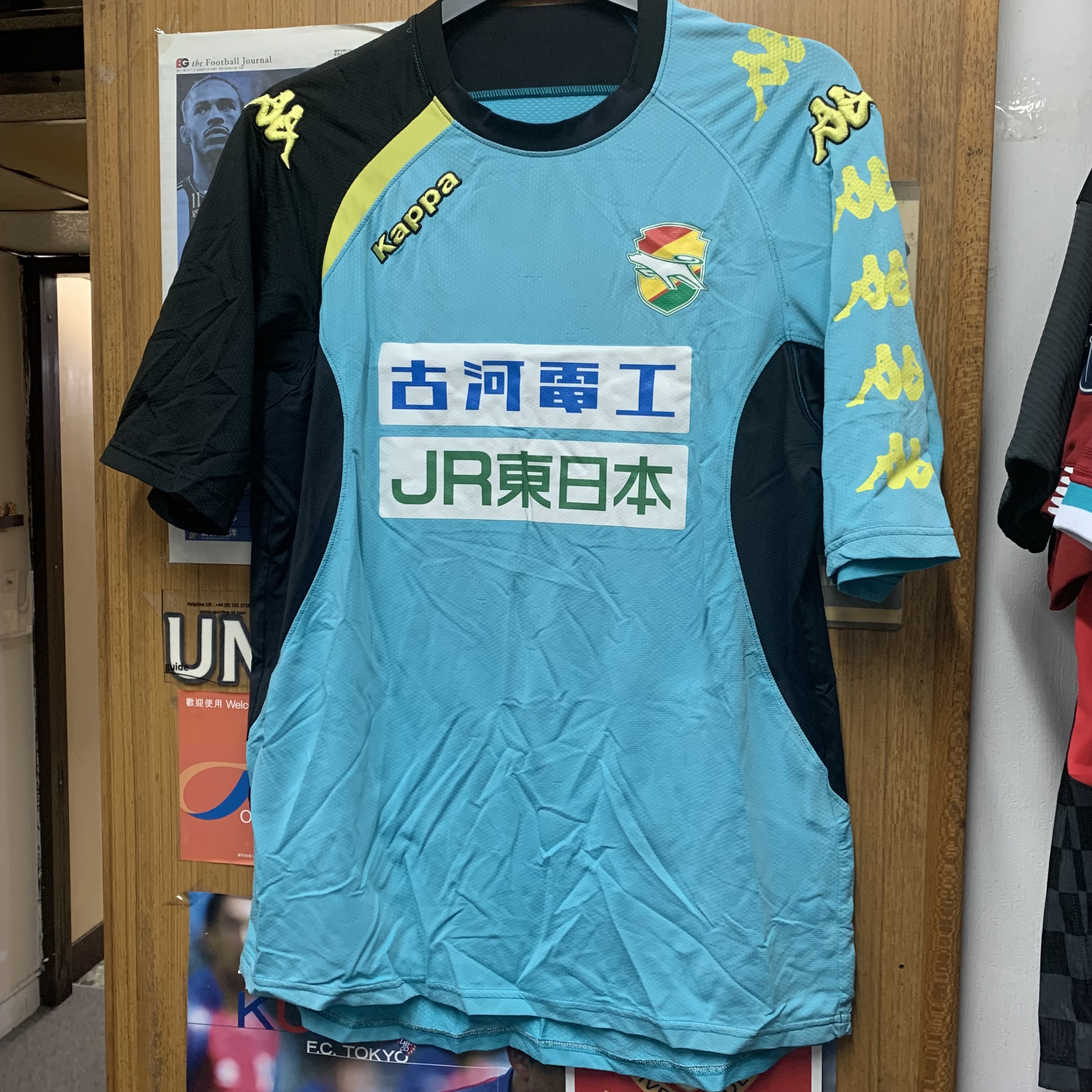 2010 JEF United Chiba Training Shirt [Used, O 80% New]