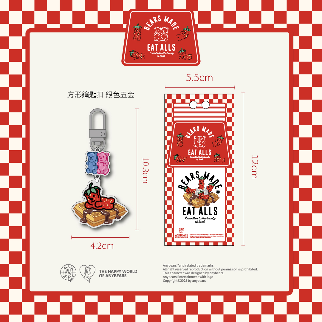 ANYBEARS®草莓鬆餅熊 壓克力吊飾 Strawberry Pancakes BEAR Acrylic Keychain