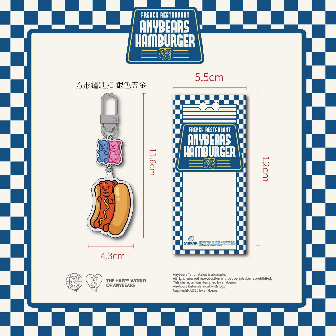 ANYBEARS®熱狗熊 壓克力吊飾 Hot dog BEAR Acrylic Keychain