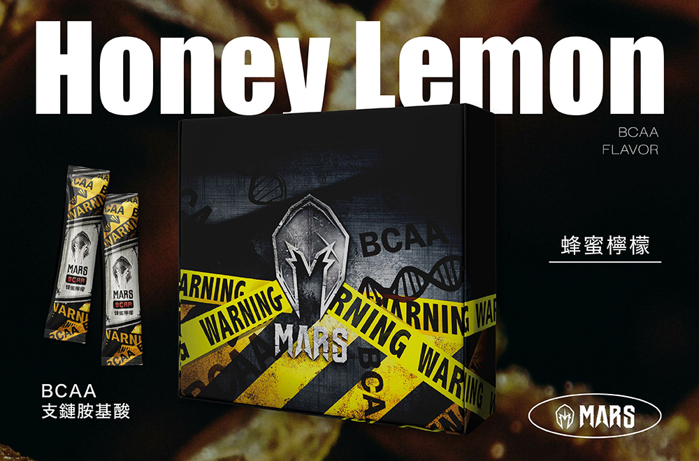 MARS戰神 BCAA沖泡飲 含專利電解質(蜂蜜檸檬風味)