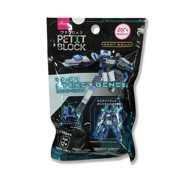 微型積木/STRIKER GENESIS