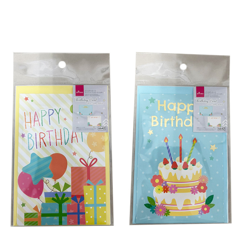 生日卡片/基本款
