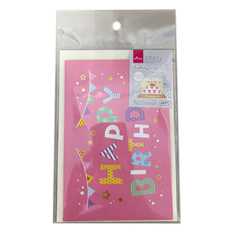 立體生日卡片/蛋糕款