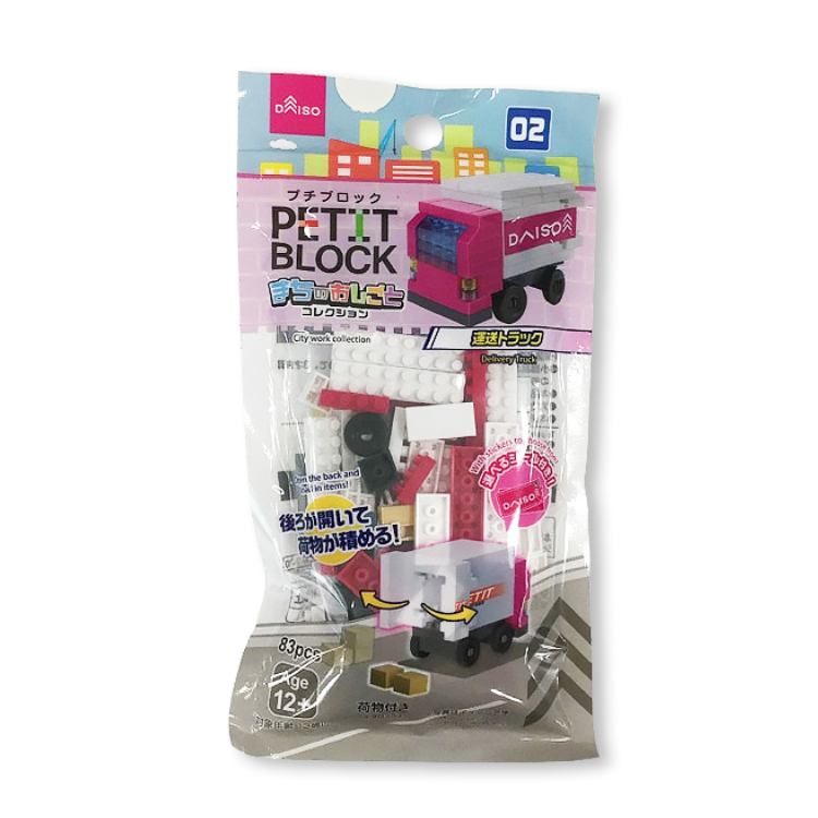 微型積木/運輸卡車