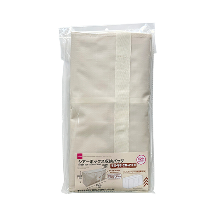 附提把衣物收納袋/40×85×36cm