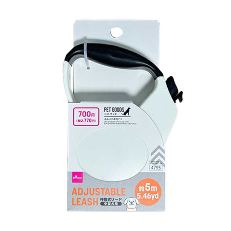 犬用伸縮式牽繩/5m