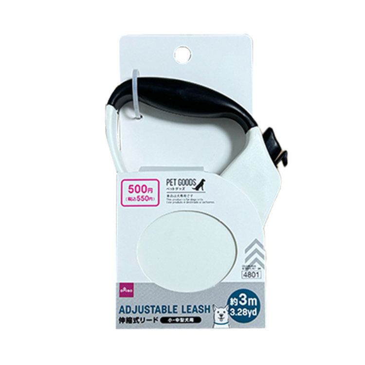 犬用伸縮式牽繩/3m